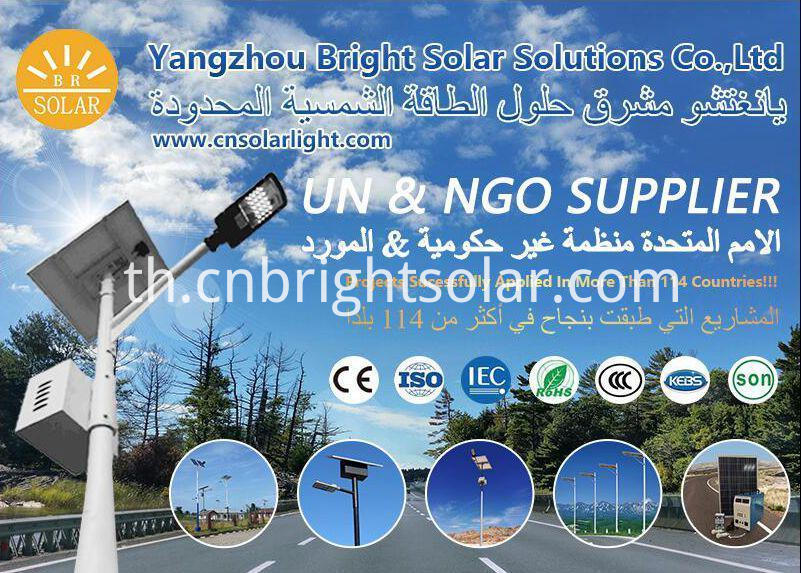 ไฟถนนพลังงานแสงอาทิตย์ solar street light